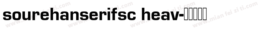 sourehanserifsc heav字体转换